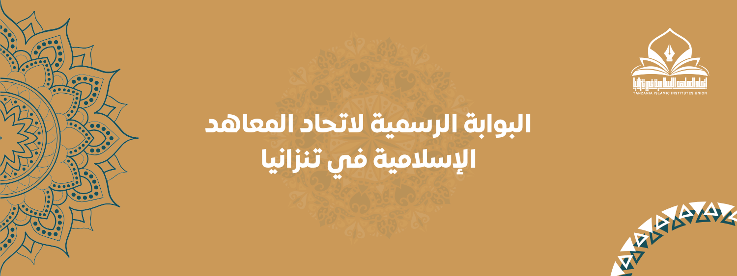 بانر من نحن